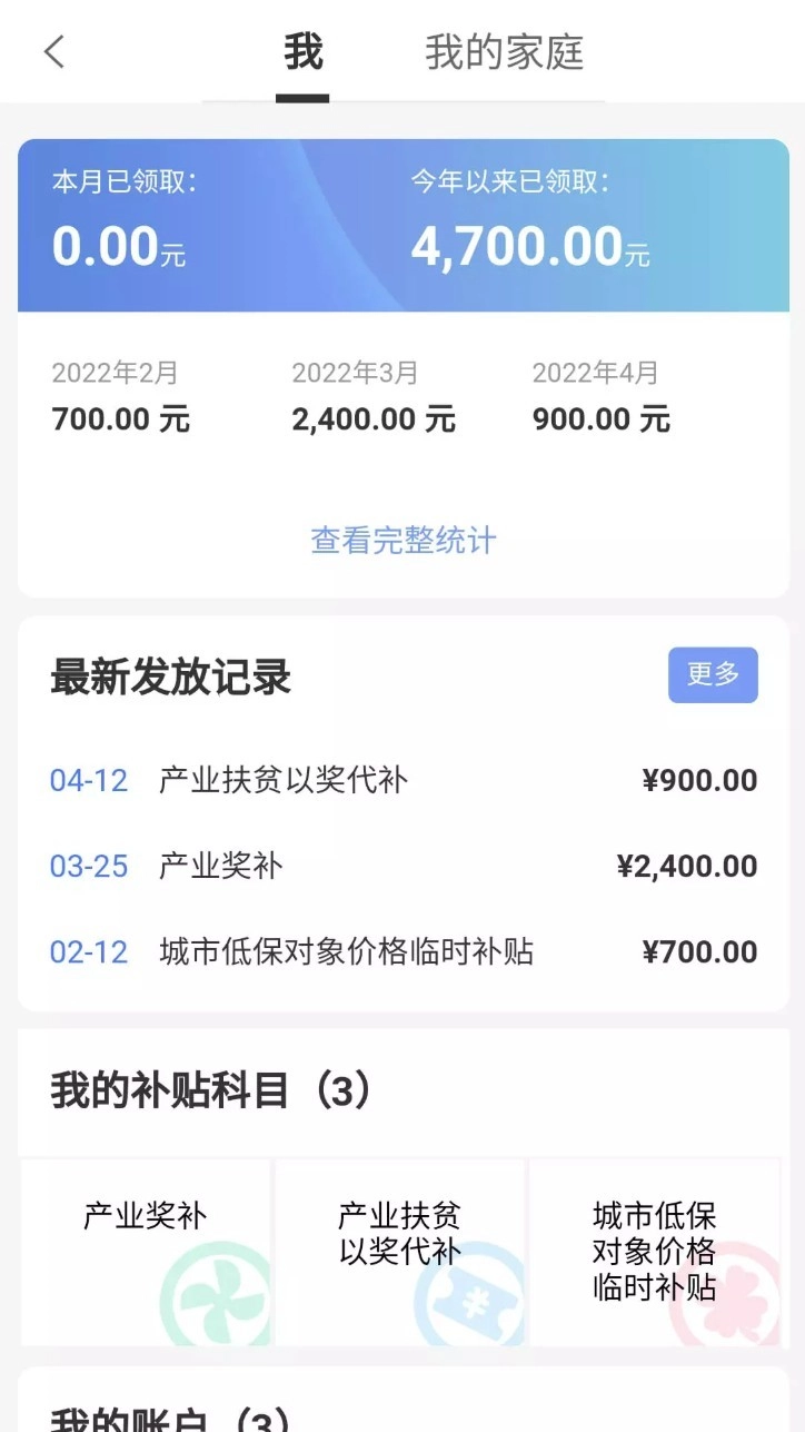 金色乡村正式版