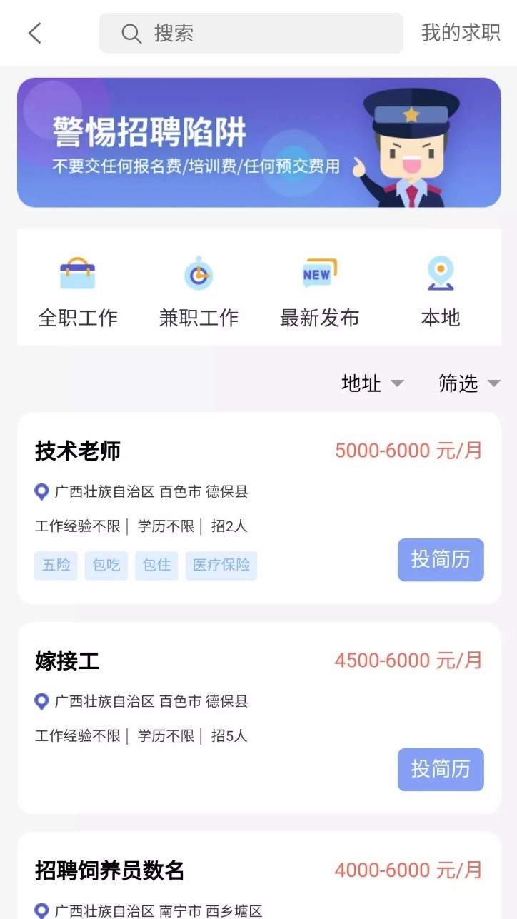 金色乡村正式版