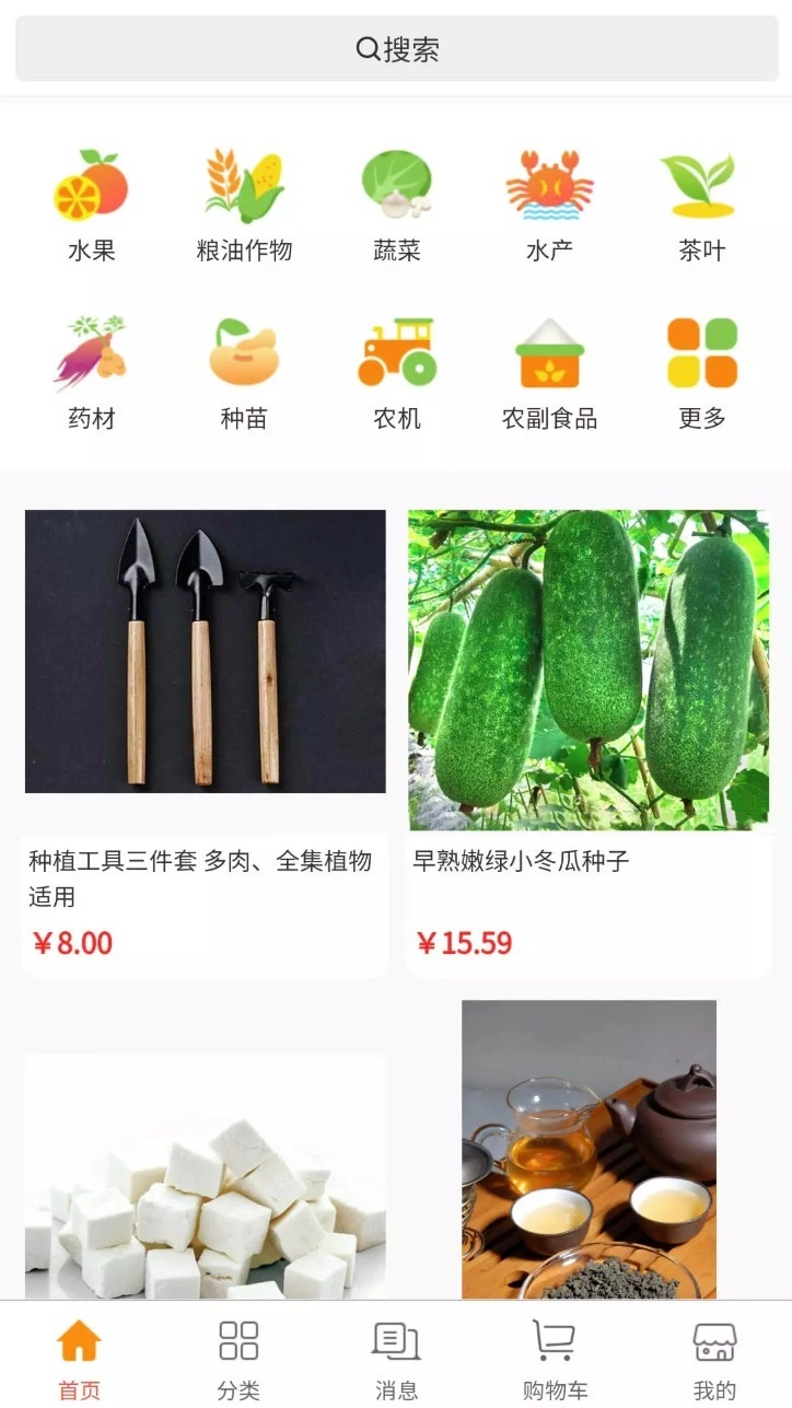 金色乡村正式版