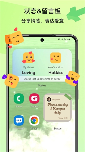 Widgetable最新免费版图1