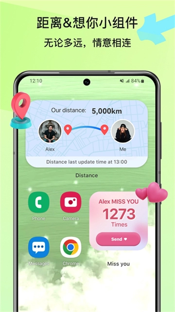 Widgetable最新免费版图5