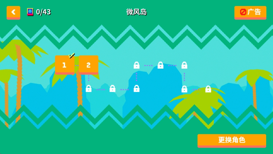 扣扣兽手机版(1)