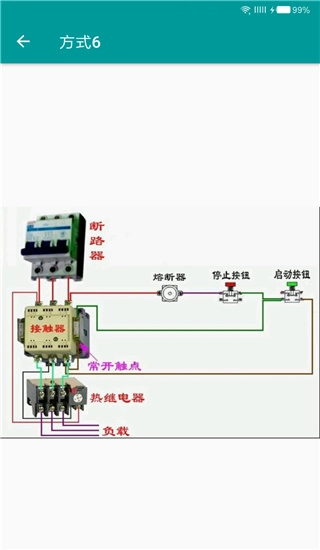 电工手册(4)
