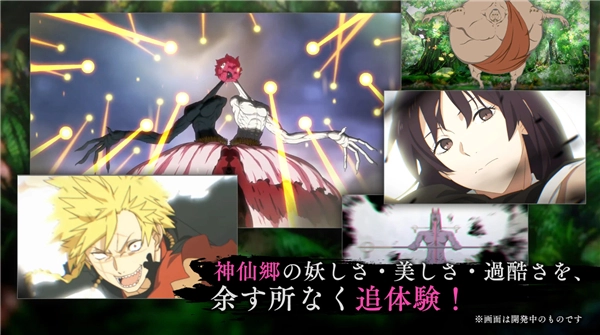 地狱乐乐园之战(1)