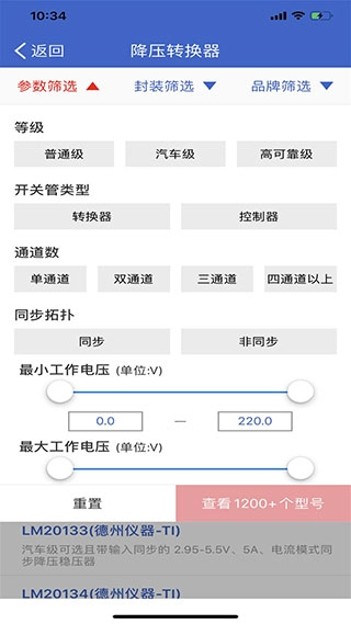 半导小芯