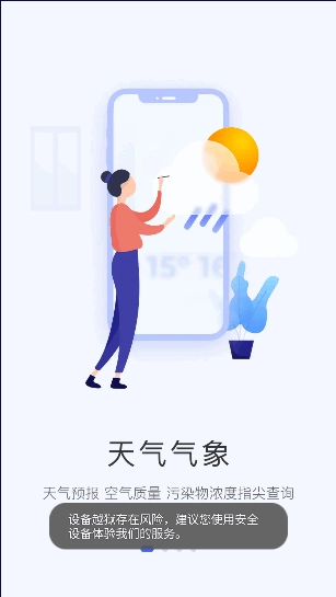 掌上石家庄石i民2025最新版图1