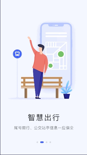 掌上石家庄石i民2025最新版图2