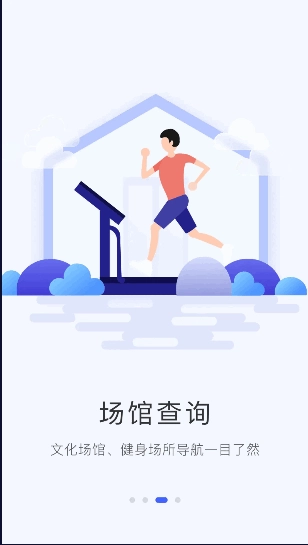 掌上石家庄石i民2025最新版图3