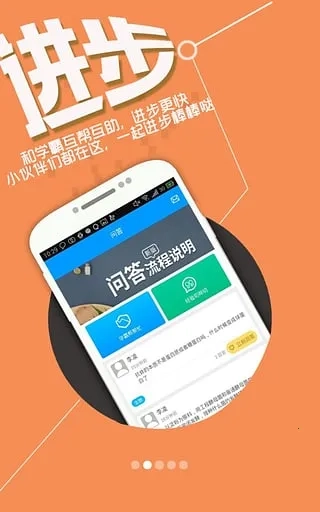 提分神器(考证刷题软件)  安卓版