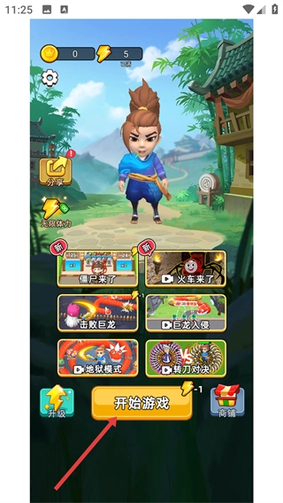 乱斗大比拼MOD最新版安装下载