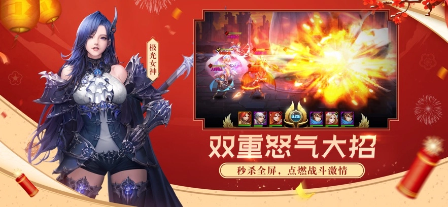 女神联盟2最新版(2)