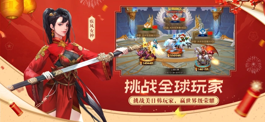 女神联盟2最新版(4)