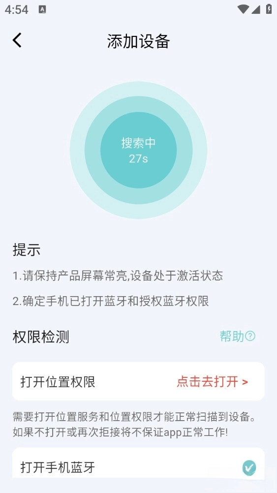 轻巧图3