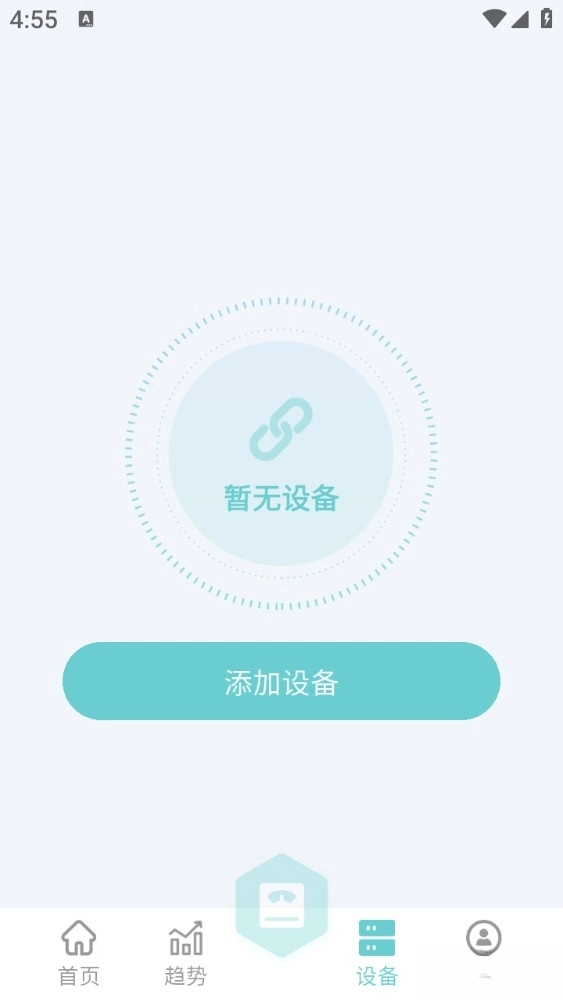 轻巧图4
