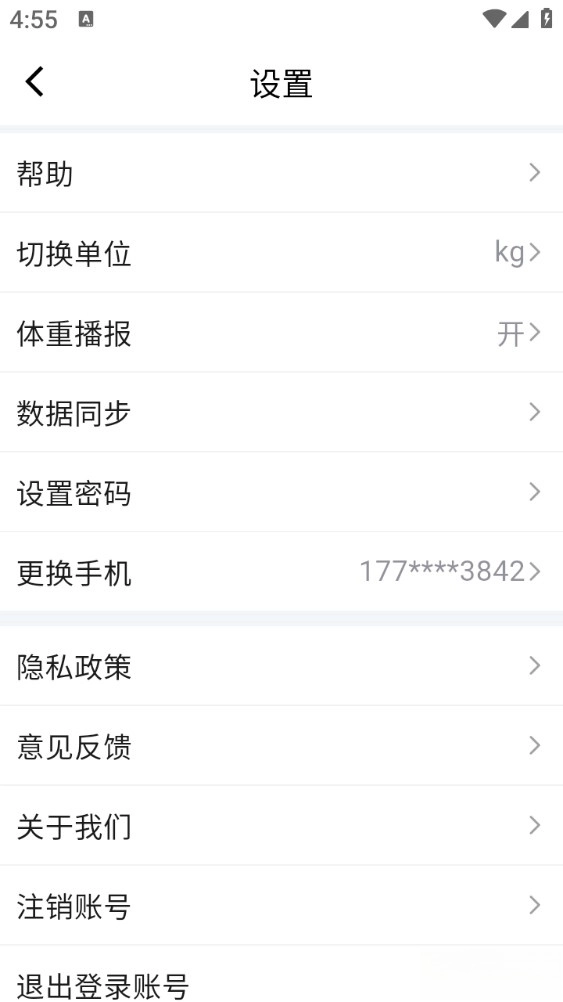 轻巧图5