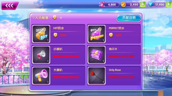 全民乐舞  手机版(5)