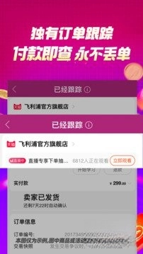 百宝袋安卓版下载