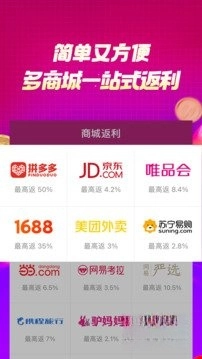 百宝袋安卓版下载