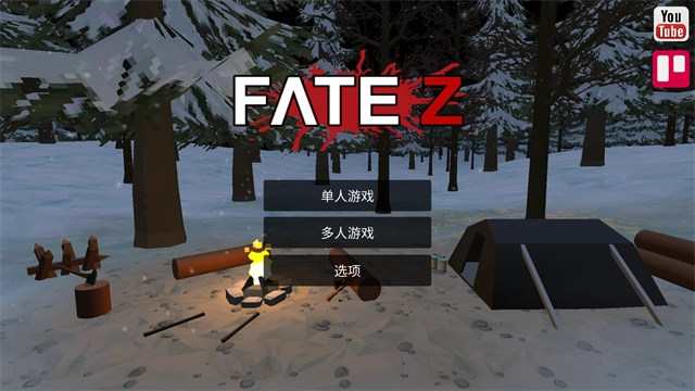 FATEZ僵尸生存汉化版