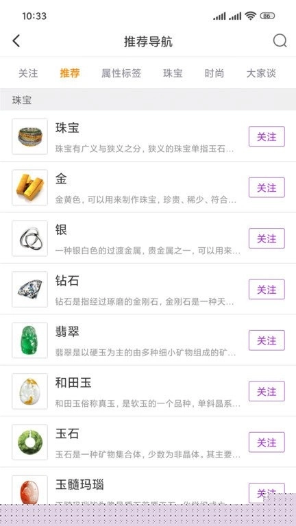 大家坛