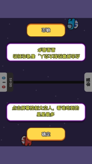 双人夺冠赛(1)