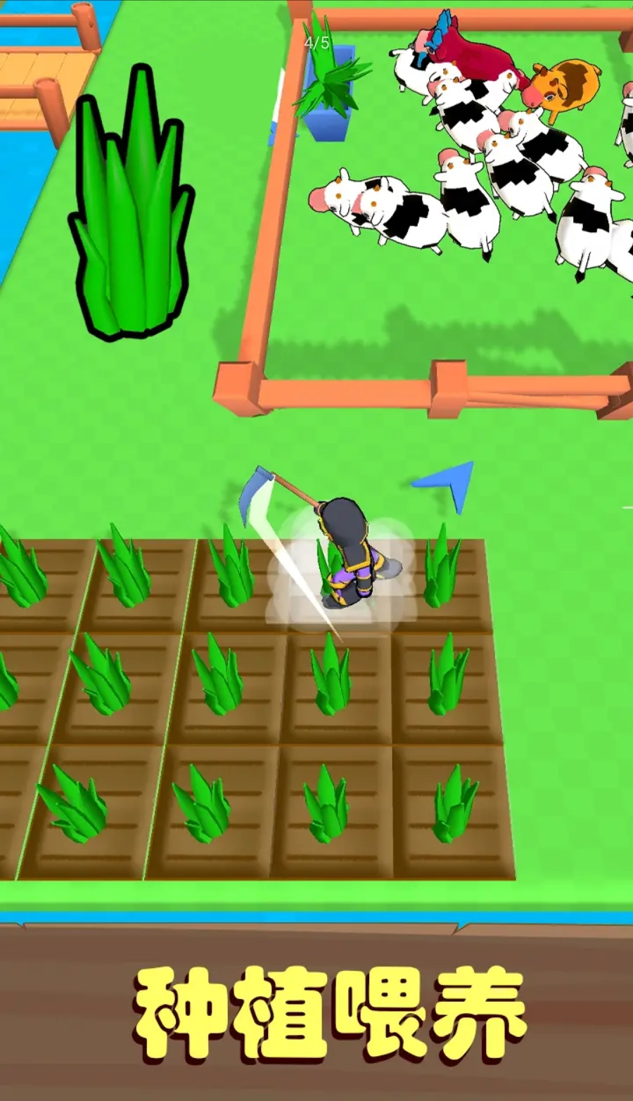 牧場(chǎng)大亨截圖3