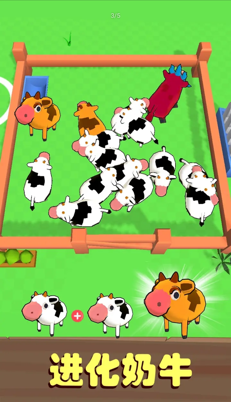 牧場(chǎng)大亨截圖2