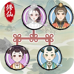 修仙世家模拟器无广告