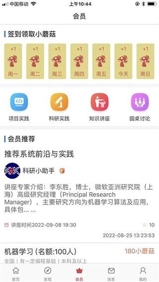 课比科(1)
