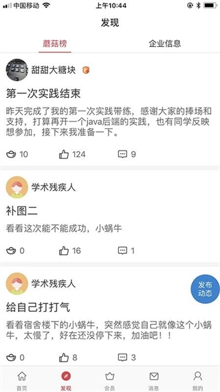 课比科(3)