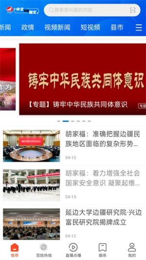 延边发布(4)