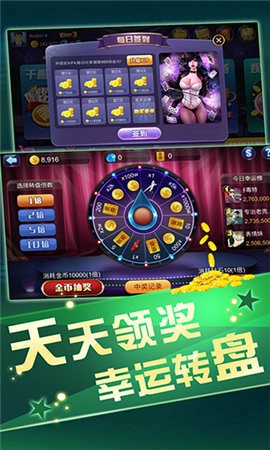 天天炸翻天2026版