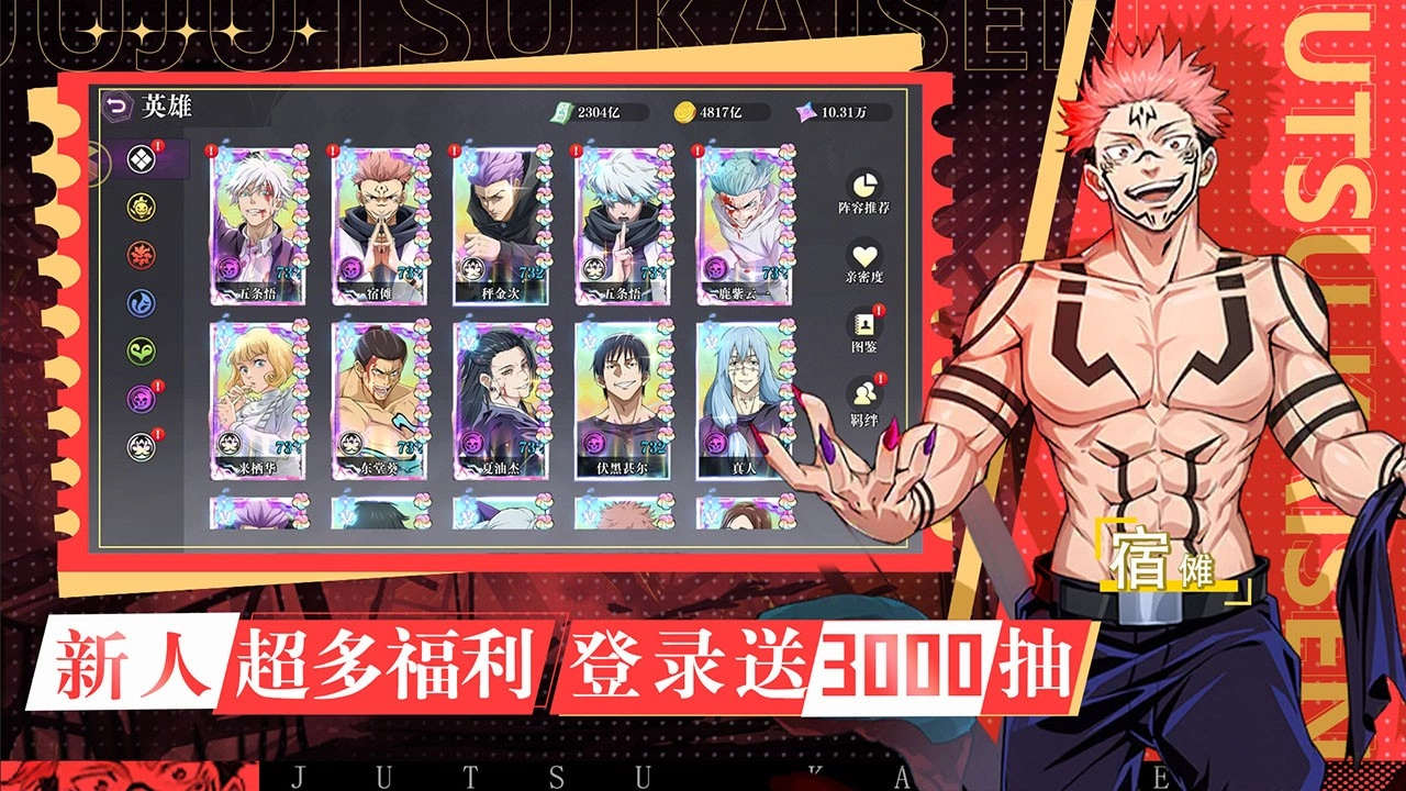 战灵手游最新版安卓版v2.5