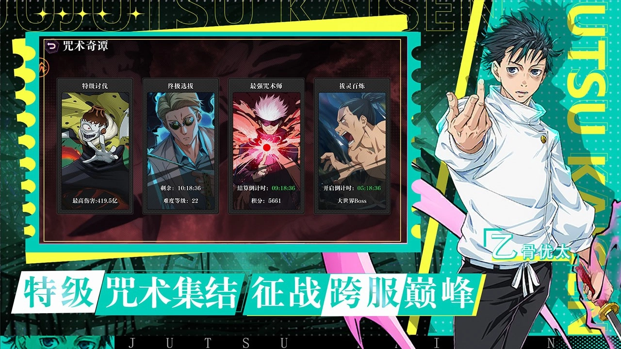 战灵手游最新版安卓版v2.5