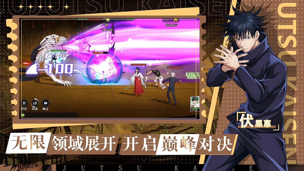 战灵最新版(1)
