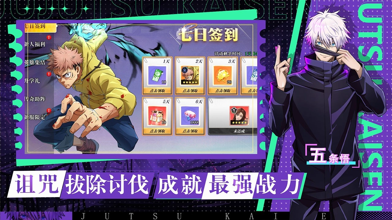 战灵最新版(2)