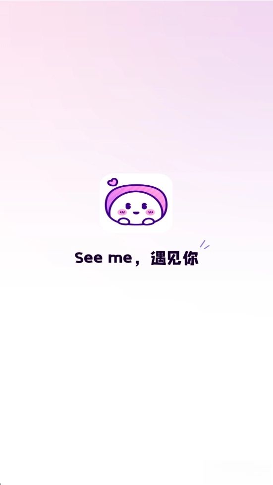 小西米语音(1)