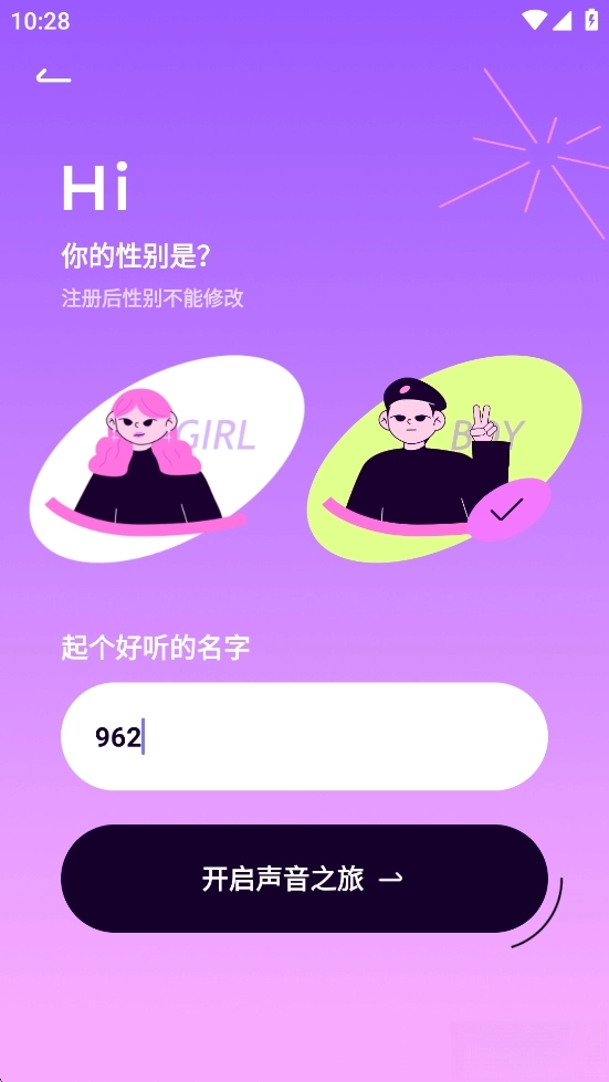 小西米语音(3)