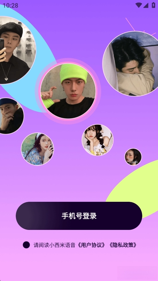 小西米语音(2)
