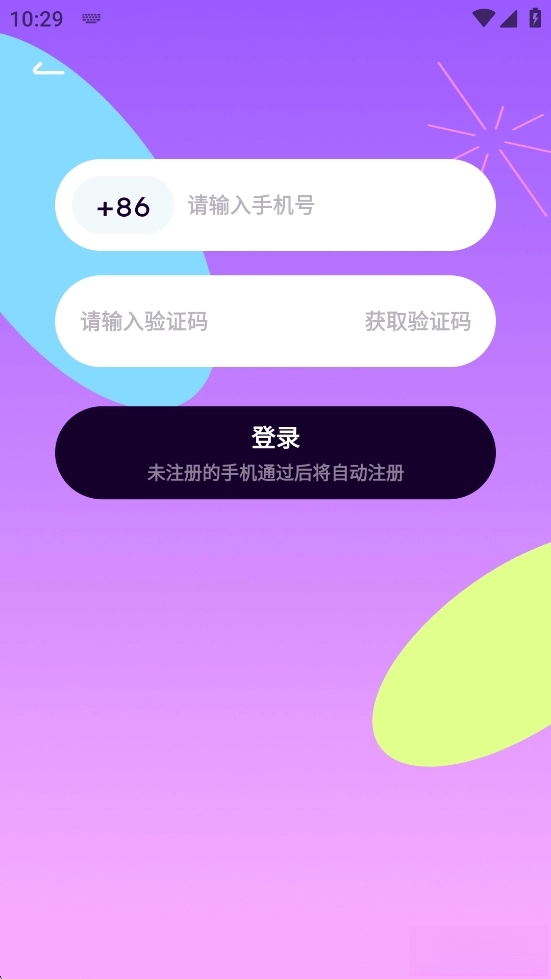 小西米语音(4)