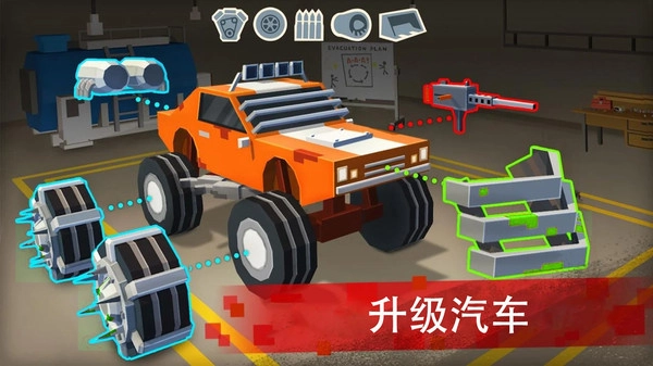 僵尸赛车战场内购版(4)