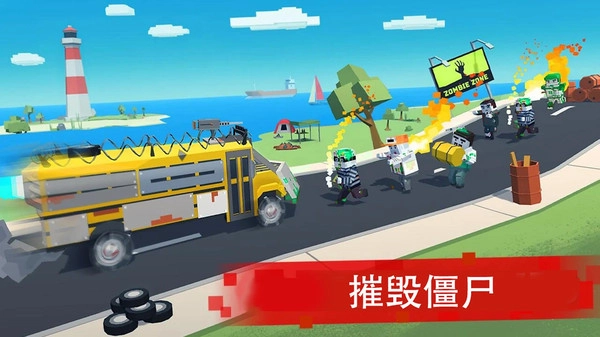 僵尸赛车战场内购版(2)