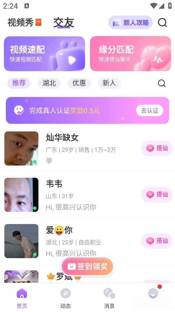 可亲