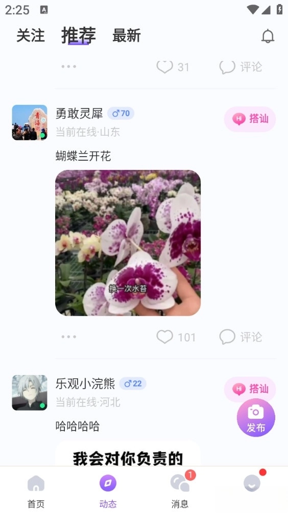 可亲