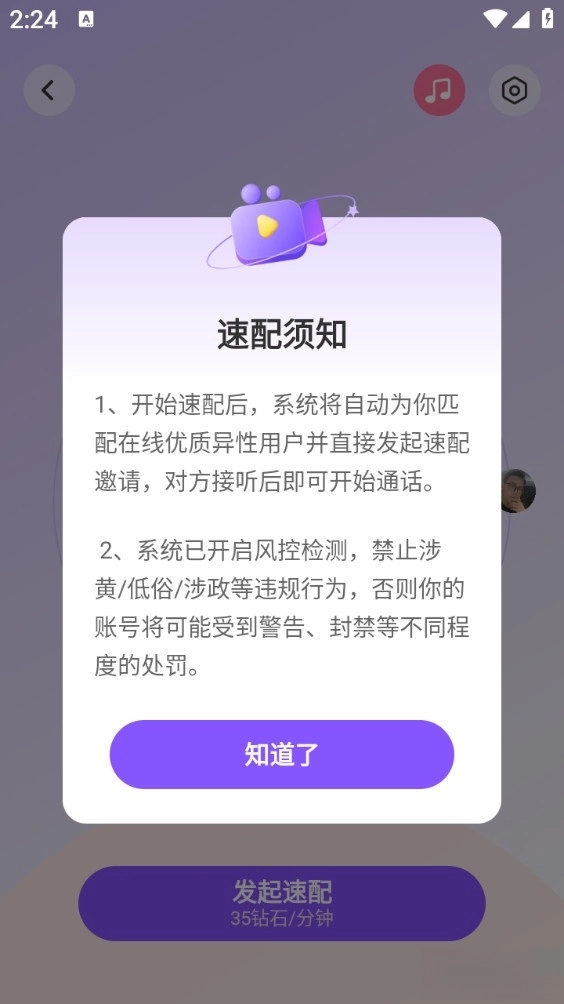 可亲