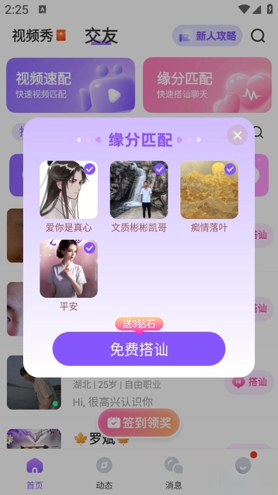 可亲