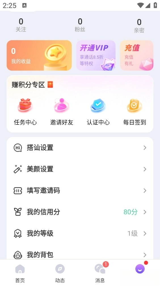 可亲