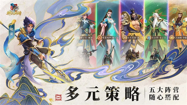 小浣熊神兵列传图4