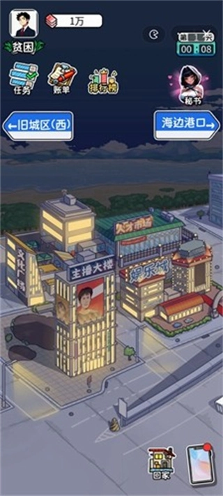 暴了个富免广告