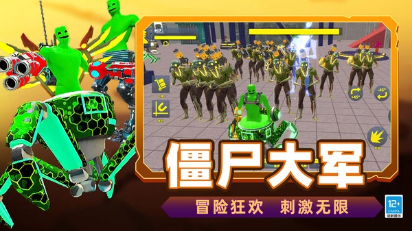 恐怖乐园冒险图2